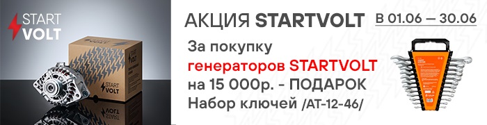 SV Акция Июнь 2023 Генератор 700x180