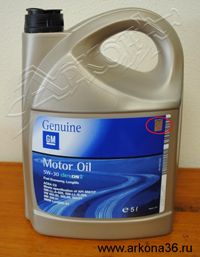 масло GM DEXOS2 LONGLIFE 1942003-93165557 голограмма на канистре подделка или нет? официальный ответ европейского офиса