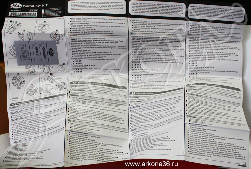 geits настоящий