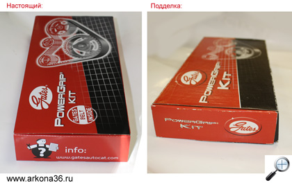 poddelka geits подделка и оригинал сравнить