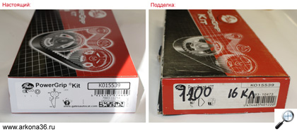 geits оригинал и контрафакт