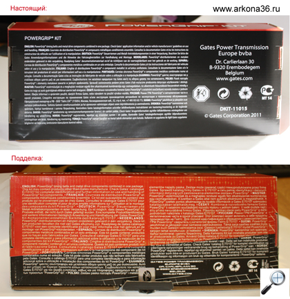 poddelka geits подделка фальшивка и настоящий гейтс