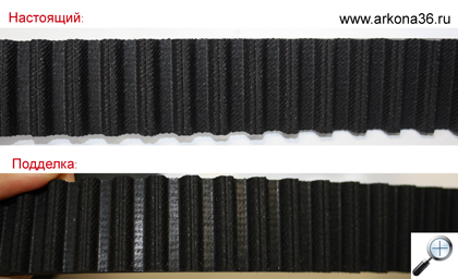 geits ремень подделка и настоящий