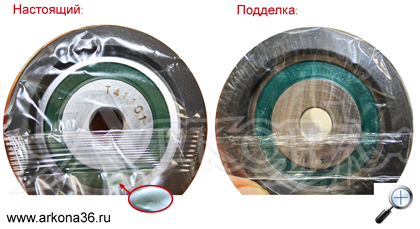 подделка geits ролик t41101