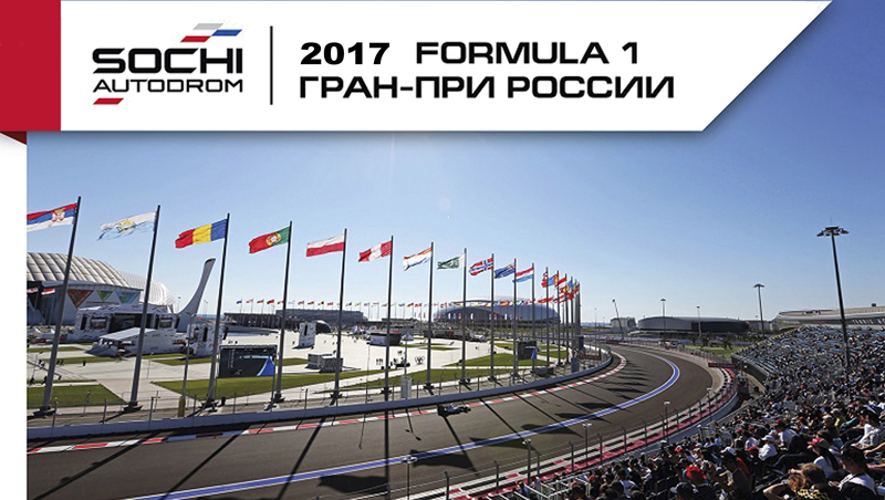 ngk action formula 1 tribuna
