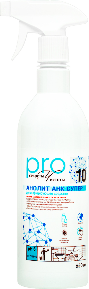 1171002 Дезинфицирующее средство АНОЛИТ АНК СУПЕР СЧ PRO 650мл флакон с триггером 12
