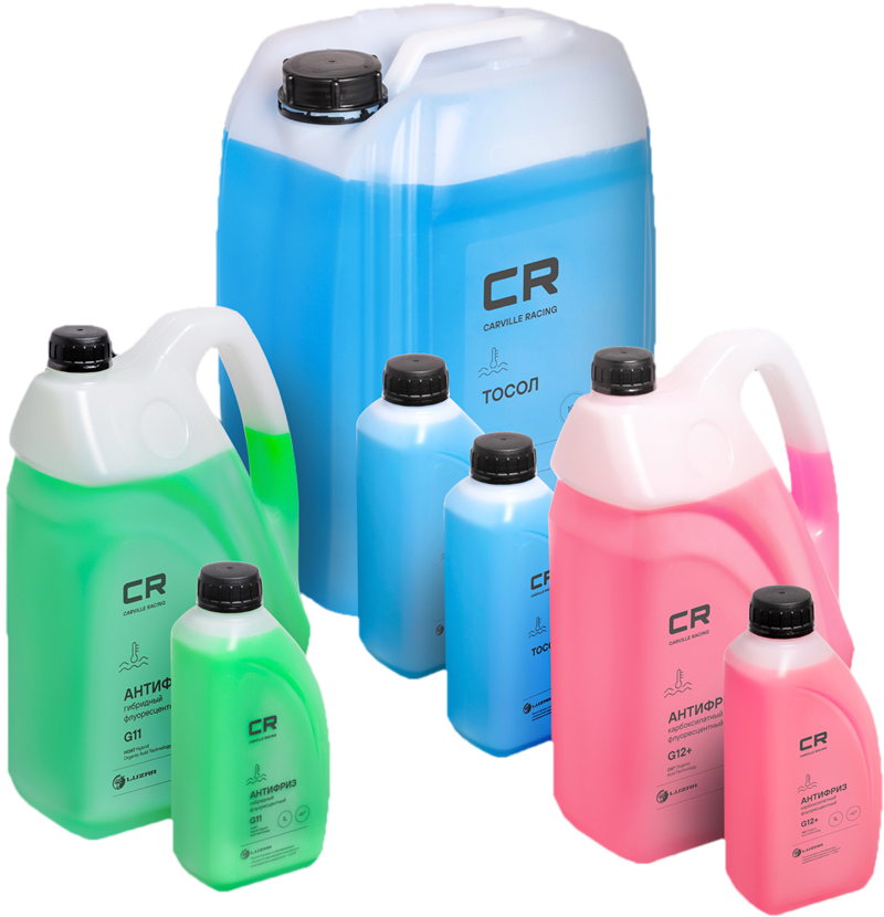 Акция CARVILLE RACING при покупке охлаждающей жидкости антифриз того же цвета в подарок