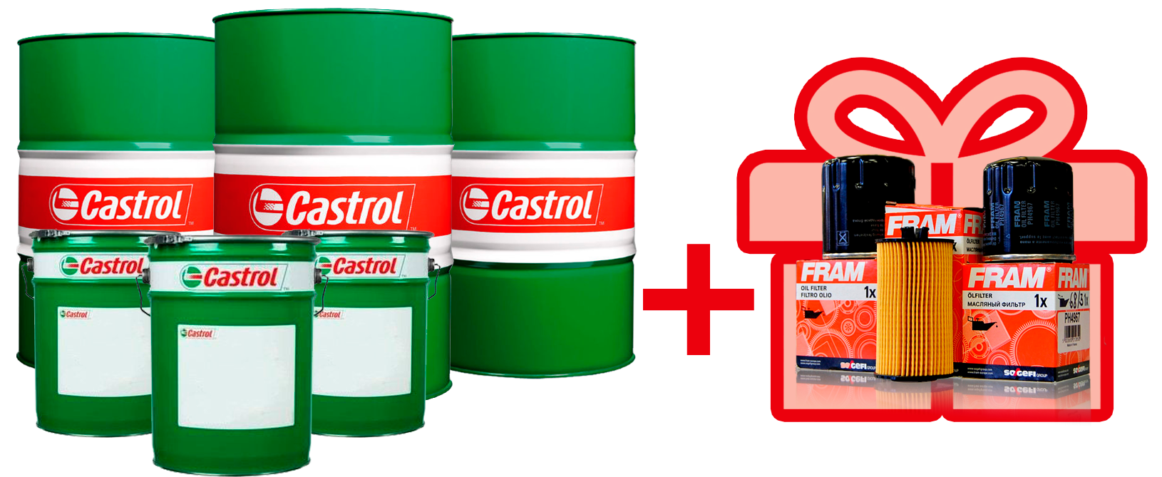 Акция при покупке автомасла Castrol 60 л или 208 л масляные фильтры Fram в подарок