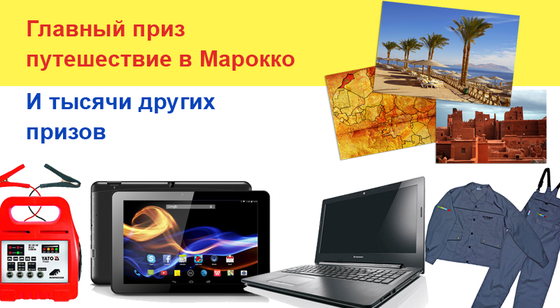 filtron фильтрон большая всероссийская акция дистрибьютор