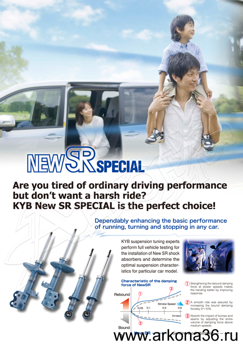 kyb sport tuning каталог для спортивных и тюнингованных авто 2015 2016