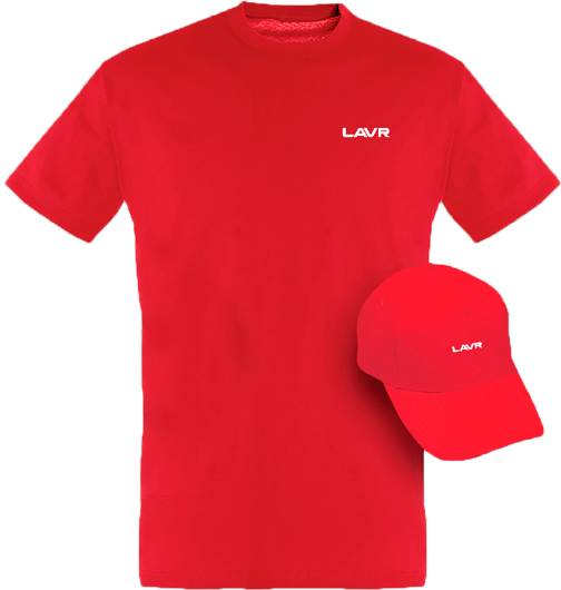 Акция Lavr получи фирменные подарки