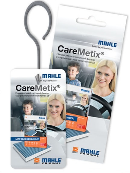 Mahle KNECHT CareMetix Акция по фильтрам Мале от дистрибьютора ароматизатор в подарок