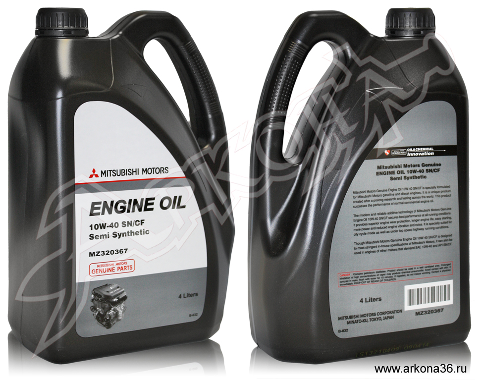 mz320367 новые масла и спецжидкости MITSUBISHI Мисубиси Мицубиши