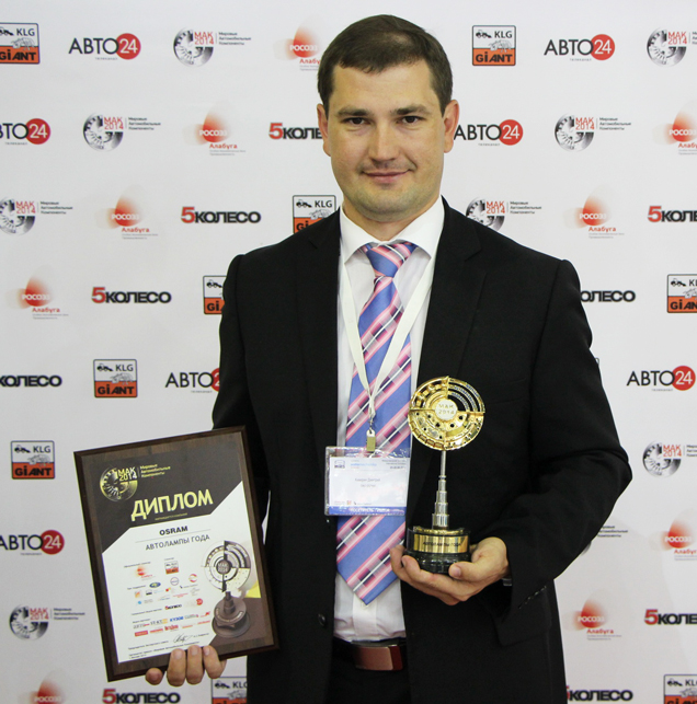 osram победа в премиях