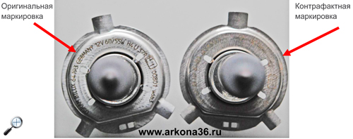 osram подделка h4 маркировка