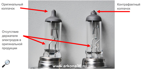 osram подделка h7 колпачок лампы Осрам