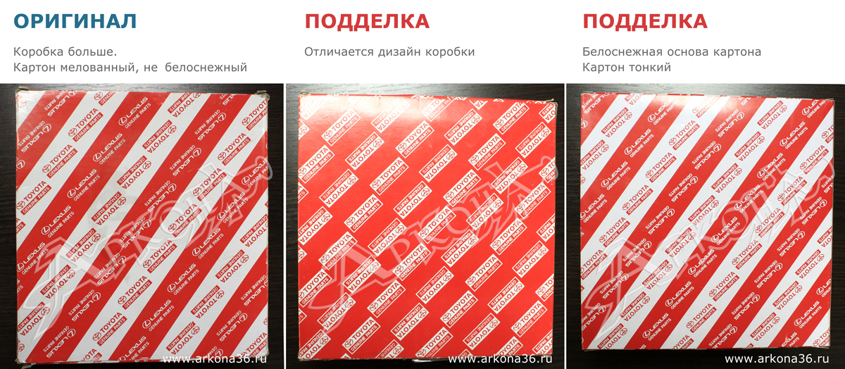 подделка как отличить оригинал от фальшивки воздушный фильтр TOYOTA 17801-31131 Тойота