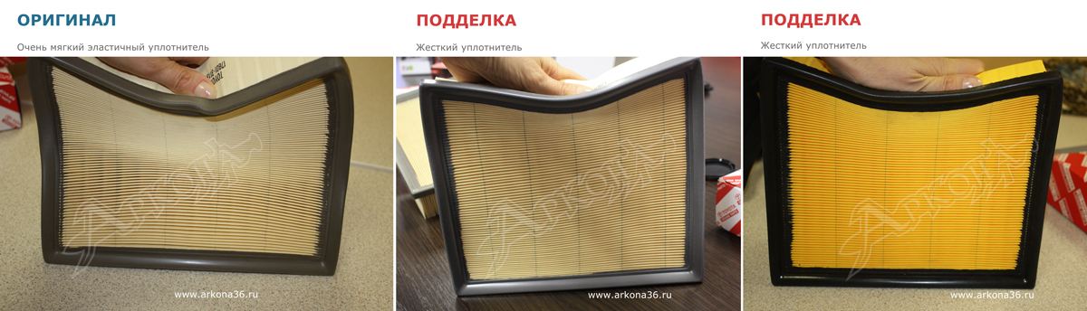 подделка как отличить оригинал настоящий от фальшивки воздушный фильтр TOYOTA 17801-31131 Тойота