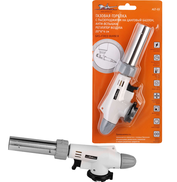 акция при покупке в компании Аркона продукции TRIALLI вы получаете в подарок горелку газовую пьезо AIRLINE