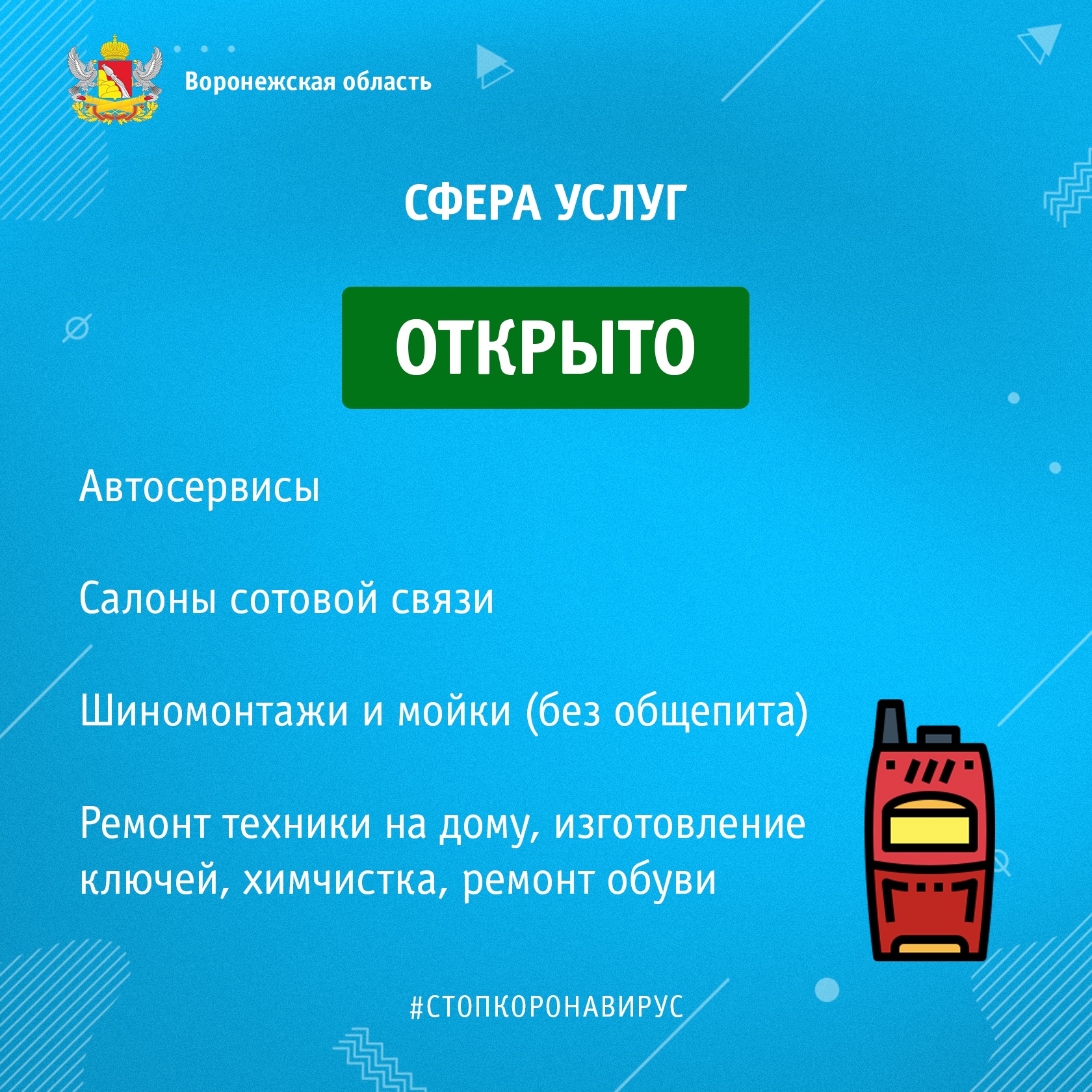 разъяснения