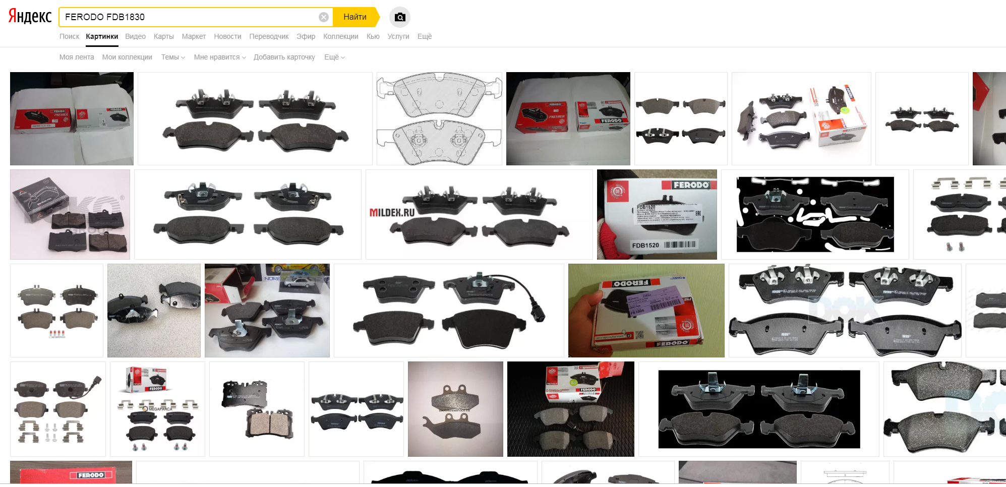поиск фото колодок ferodo fdb1830
