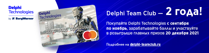 700x180 delphi 11