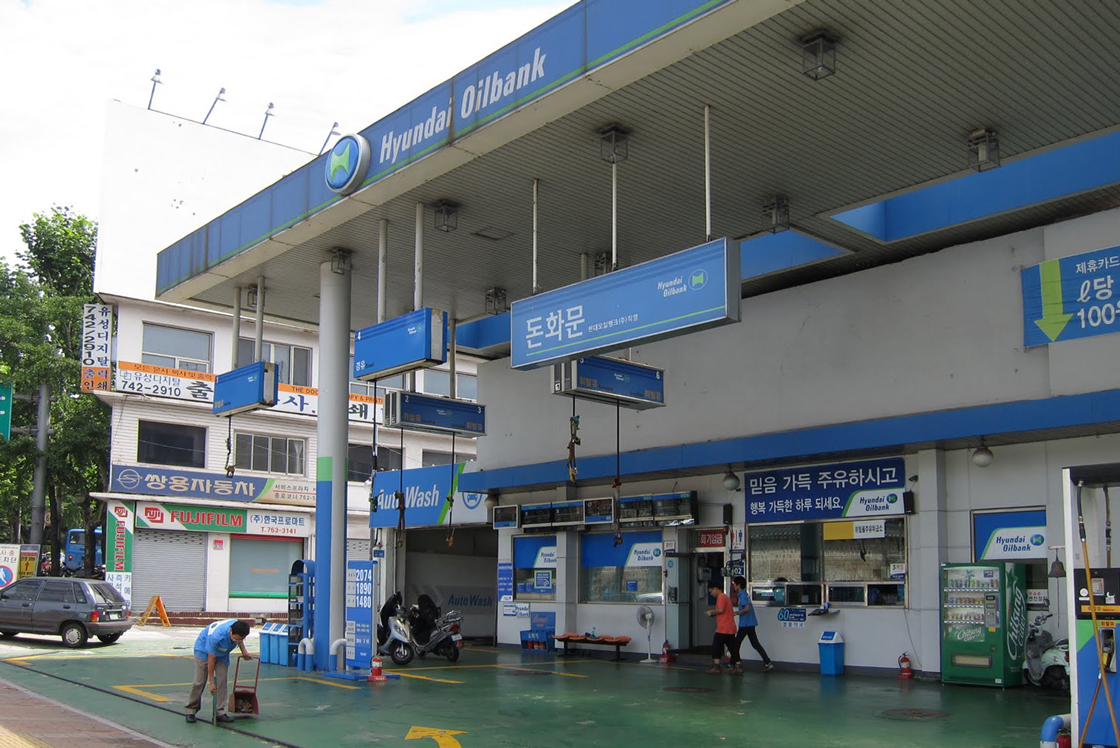 fuel-station-hyundai.jpg
