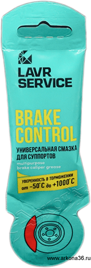 LAVR Лавр Универсальная высокотемпературная смазка для суппортов BRAKE CONTROL купить оптом