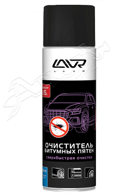 LAVR Лавр LN 1412 очиститель битумных пятен купить оптом