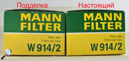 mann-filter-poddelka-korobka