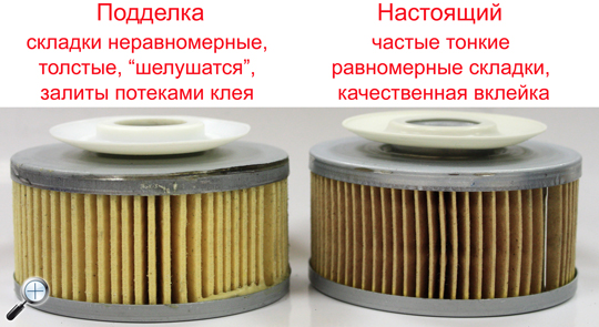 mann filter poddelka манн фильтр подделка складки