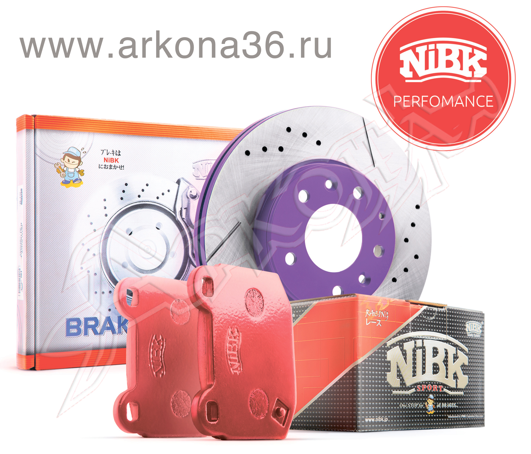 PERFORMANCE NiBK расширенная пожизненная гарантия тормозных колодок дисков Нибк дистрибьютор купить оптом arkona36