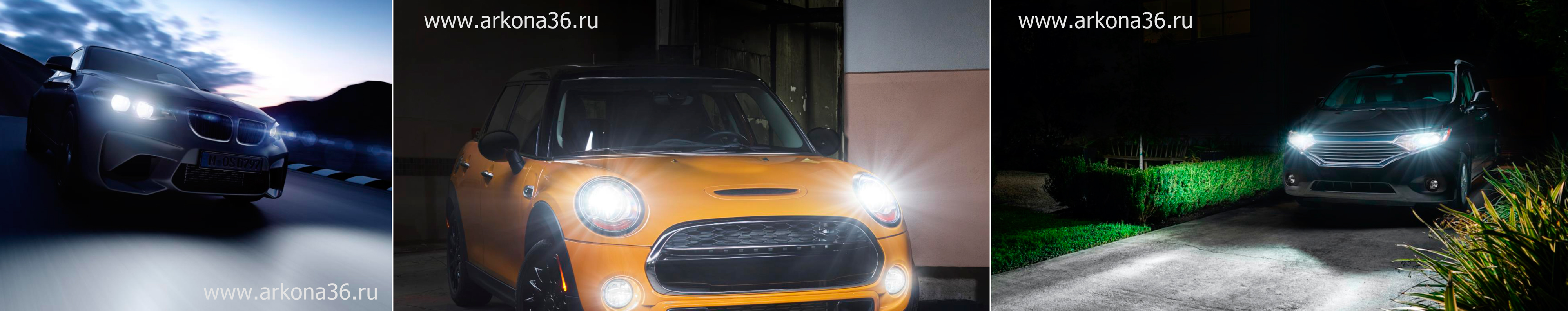 Osram новинка Осрам новые светодиодные лампы головного света LEDriving® HL для замены галогенных H7 H11 HB4 купить оптом дистрибьютор запчасти arkona36