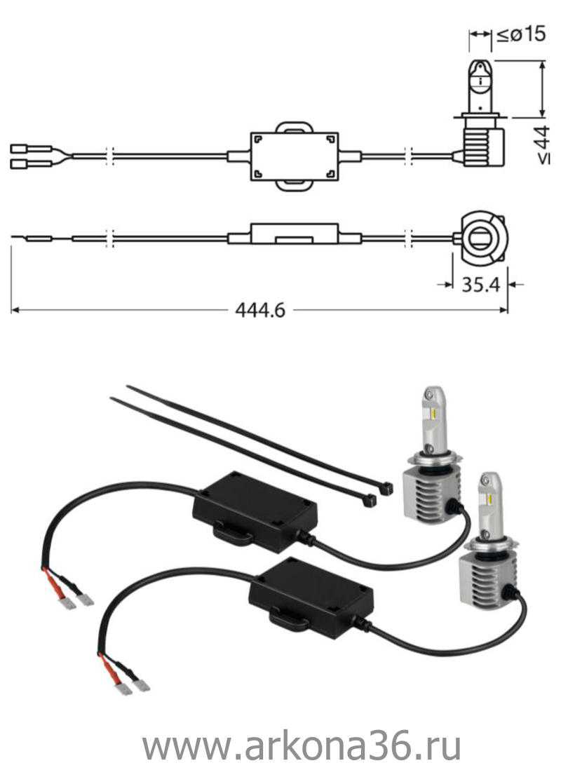 h7 Osram новинка Осрам новые светодиодные лампы головного света LEDriving® HL для замены галогенных H7 купить оптом дистрибьютор запчасти arkona36