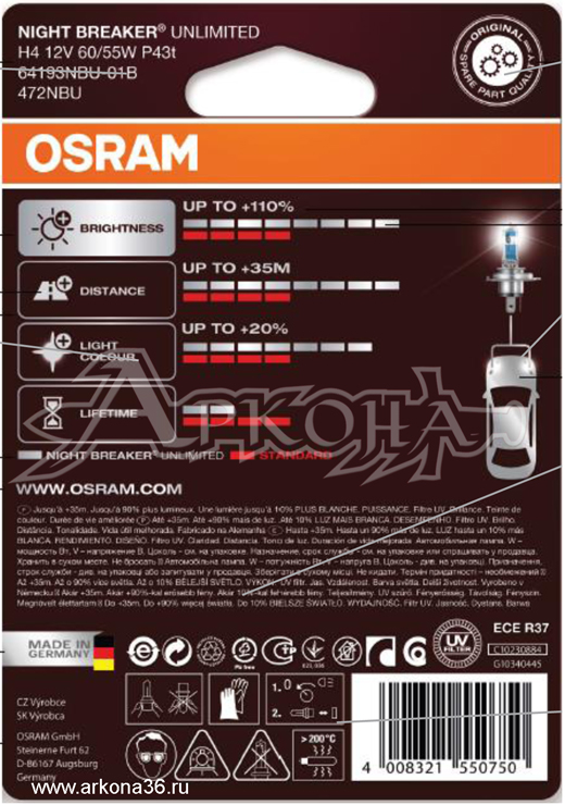 osram новая упаковка осрам элементы на оборотной части