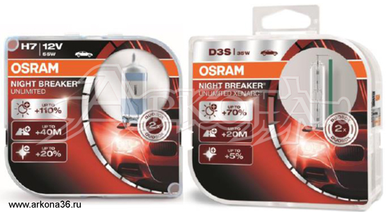 osram новая пластиковая упаковка пластиковый бокс