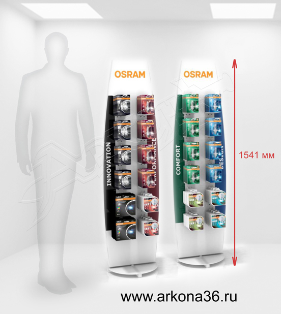 Osram Осрам новое торговое и демонстрационное оборудование напольный поворотный дисплей продажа