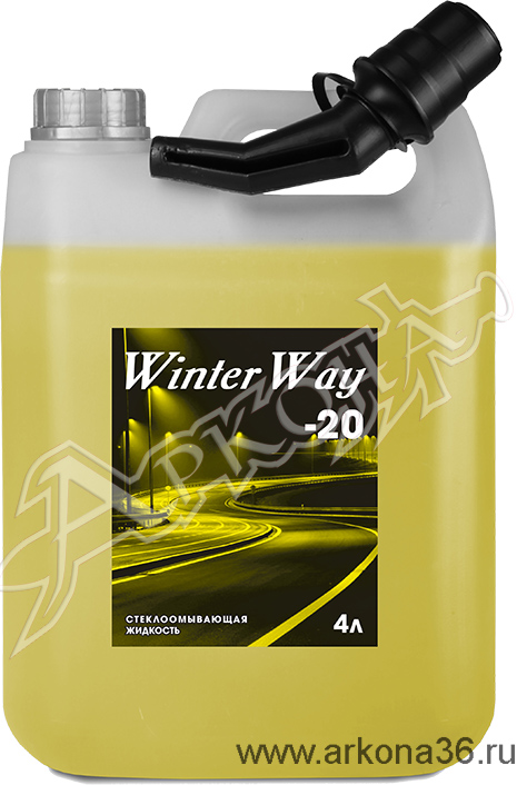 зимний омыватель стекол Winter way -20 C 4 литра продажа купить оптом зимнюю омывайку